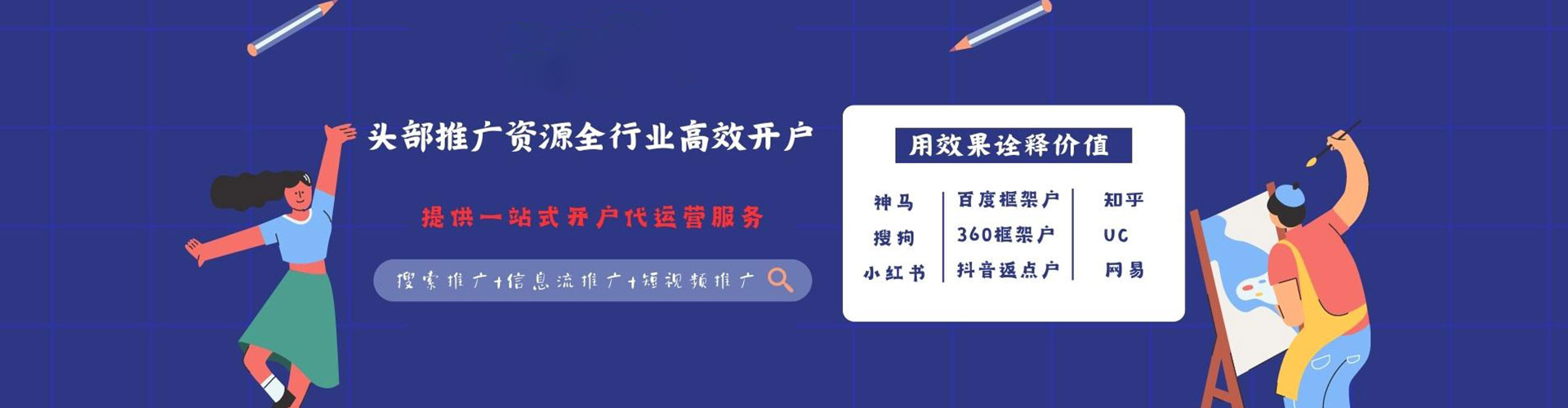 甘德sem代运营